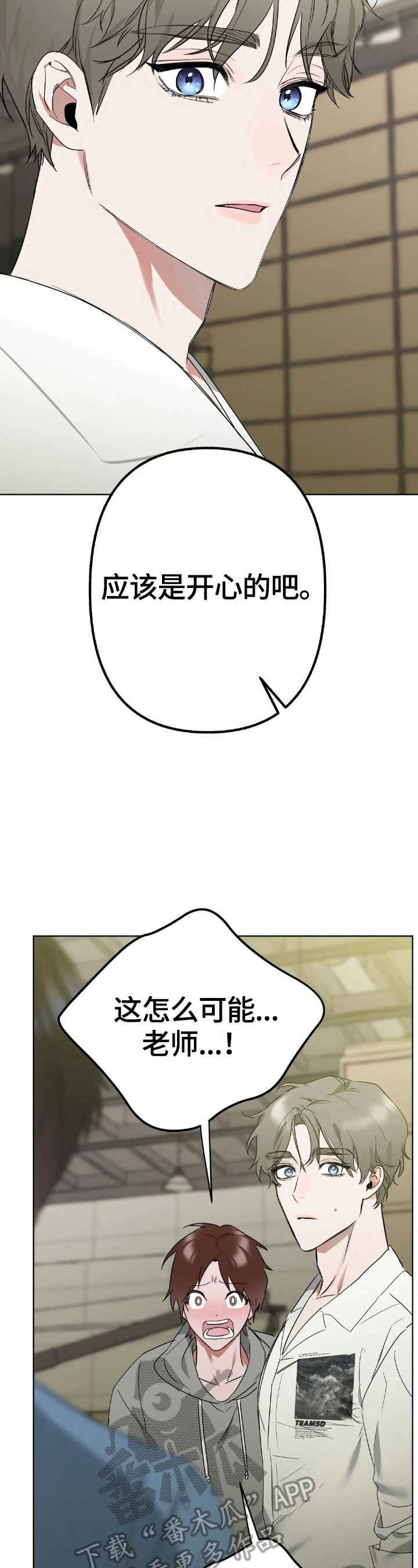 第6章：牵扯2