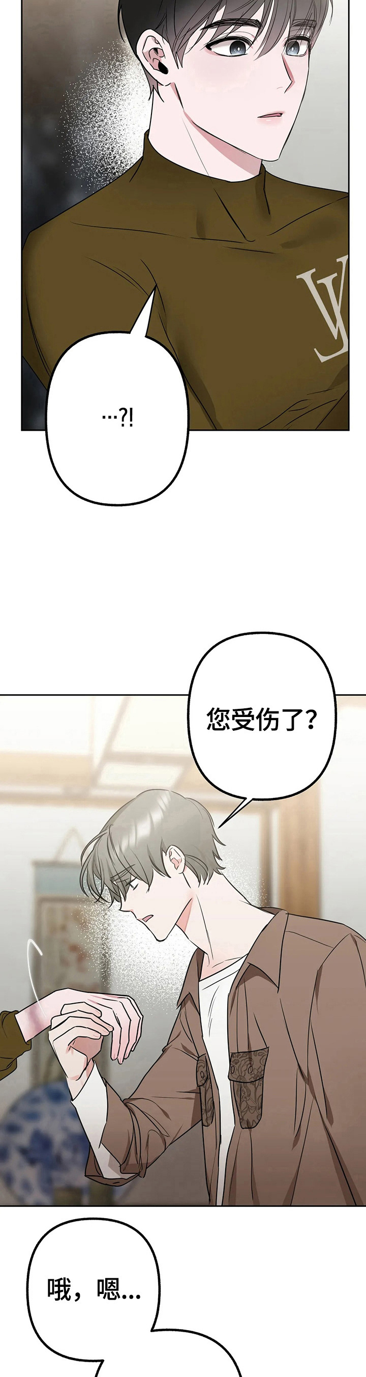 第11章：发现11