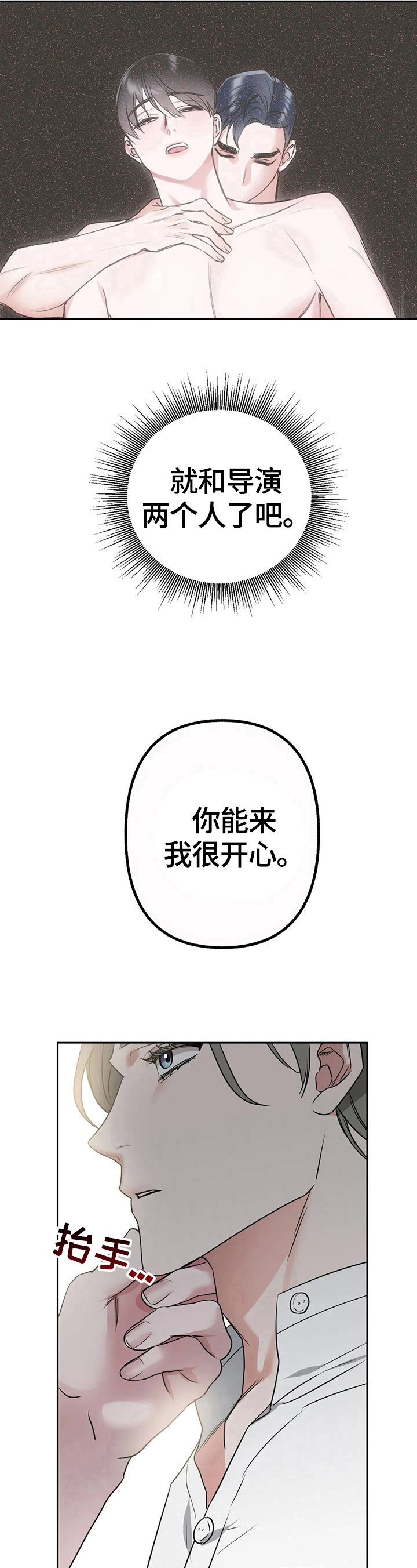 第25章：期待7