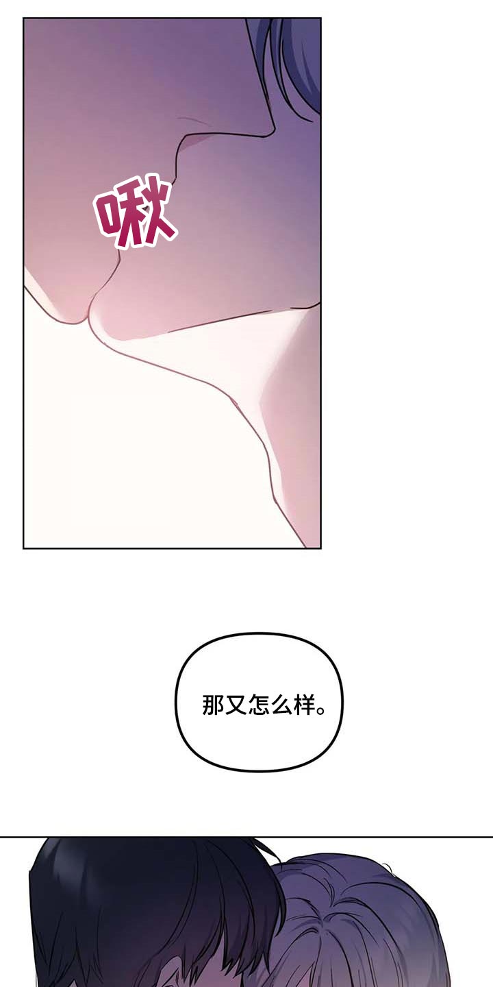 第72章：【第二季】无法表达的心意3