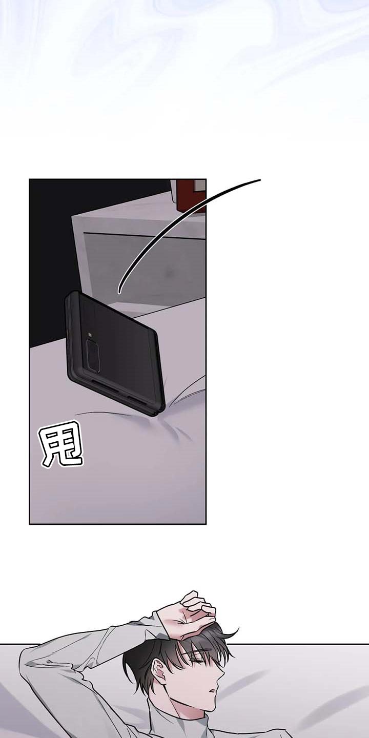 第67章：【第二季】站在雨中12