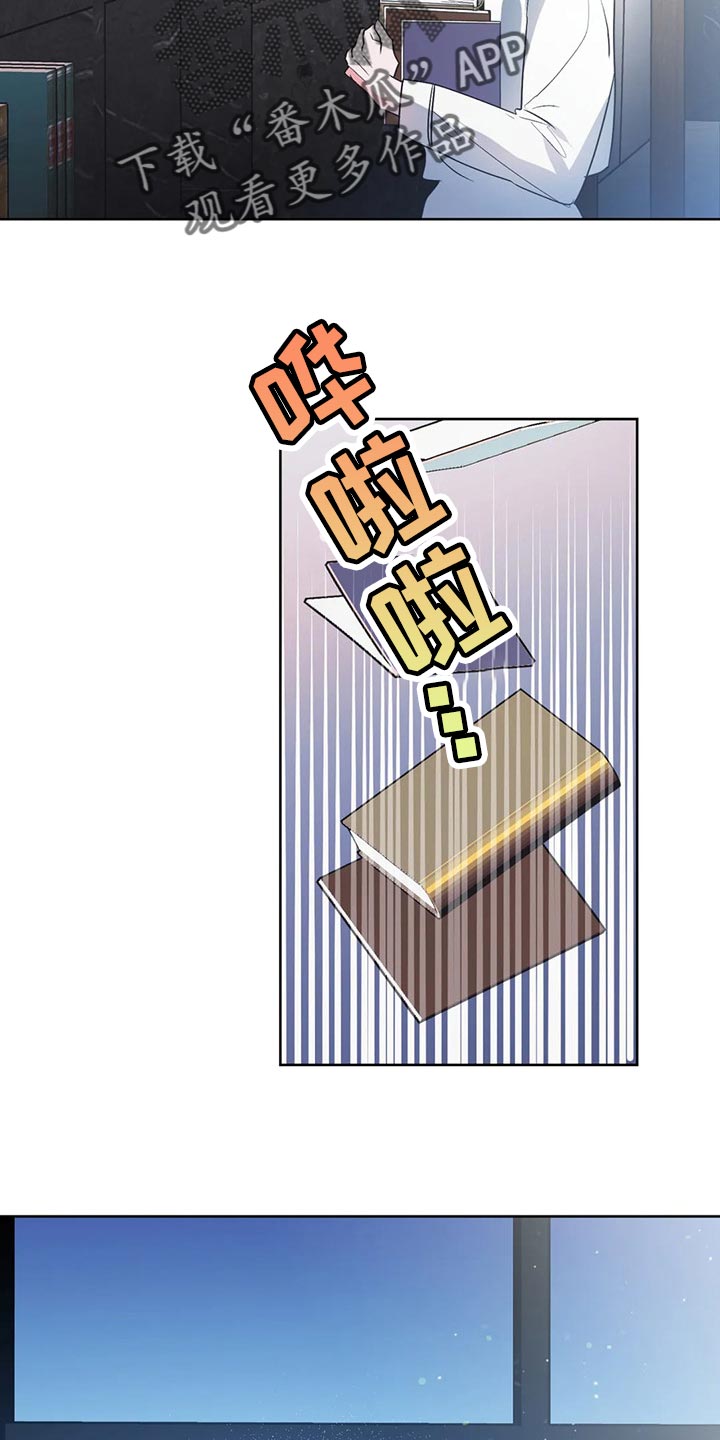 第90章：【第二季】道歉8