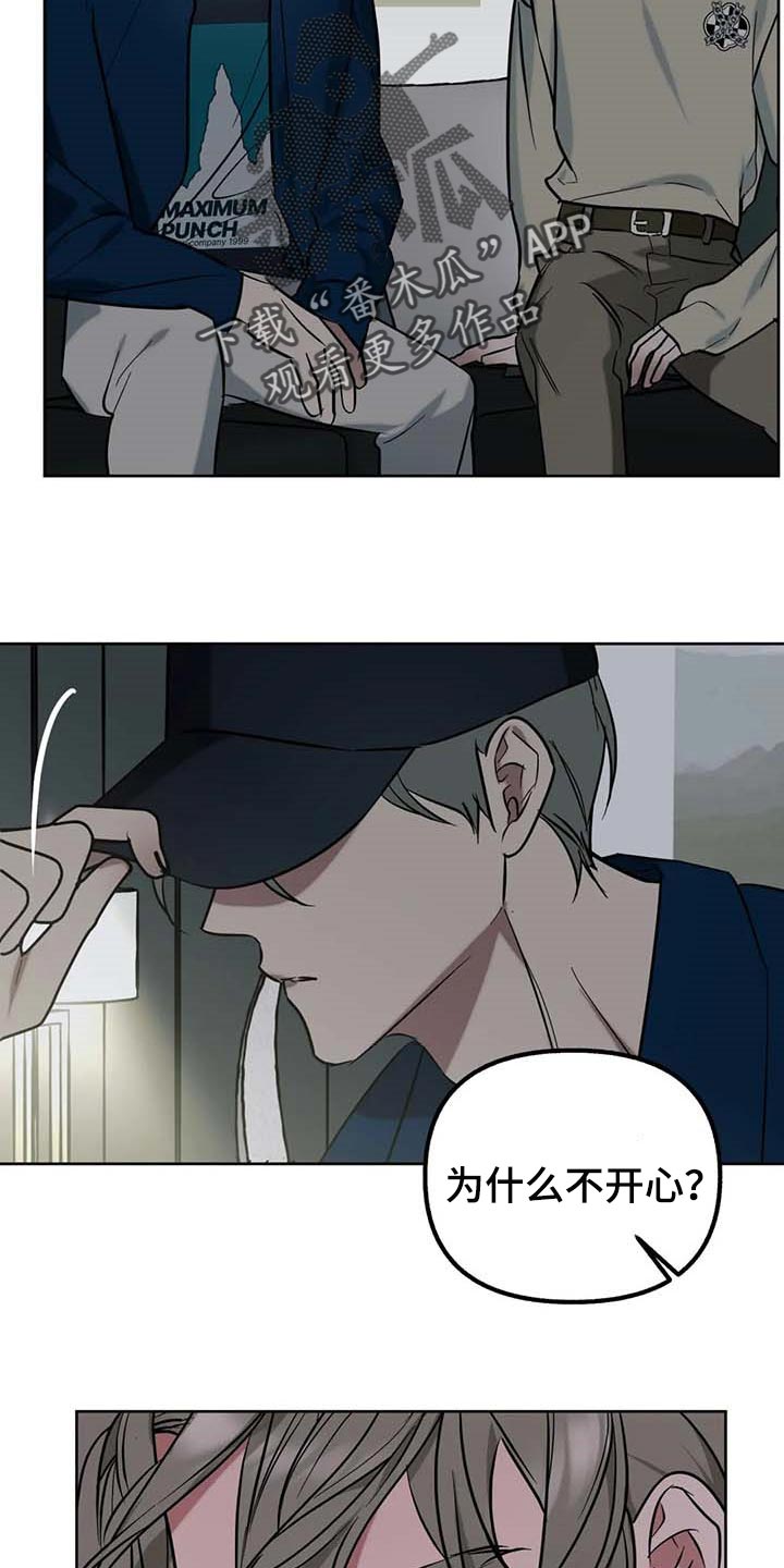 第58章：【第二季】续约5