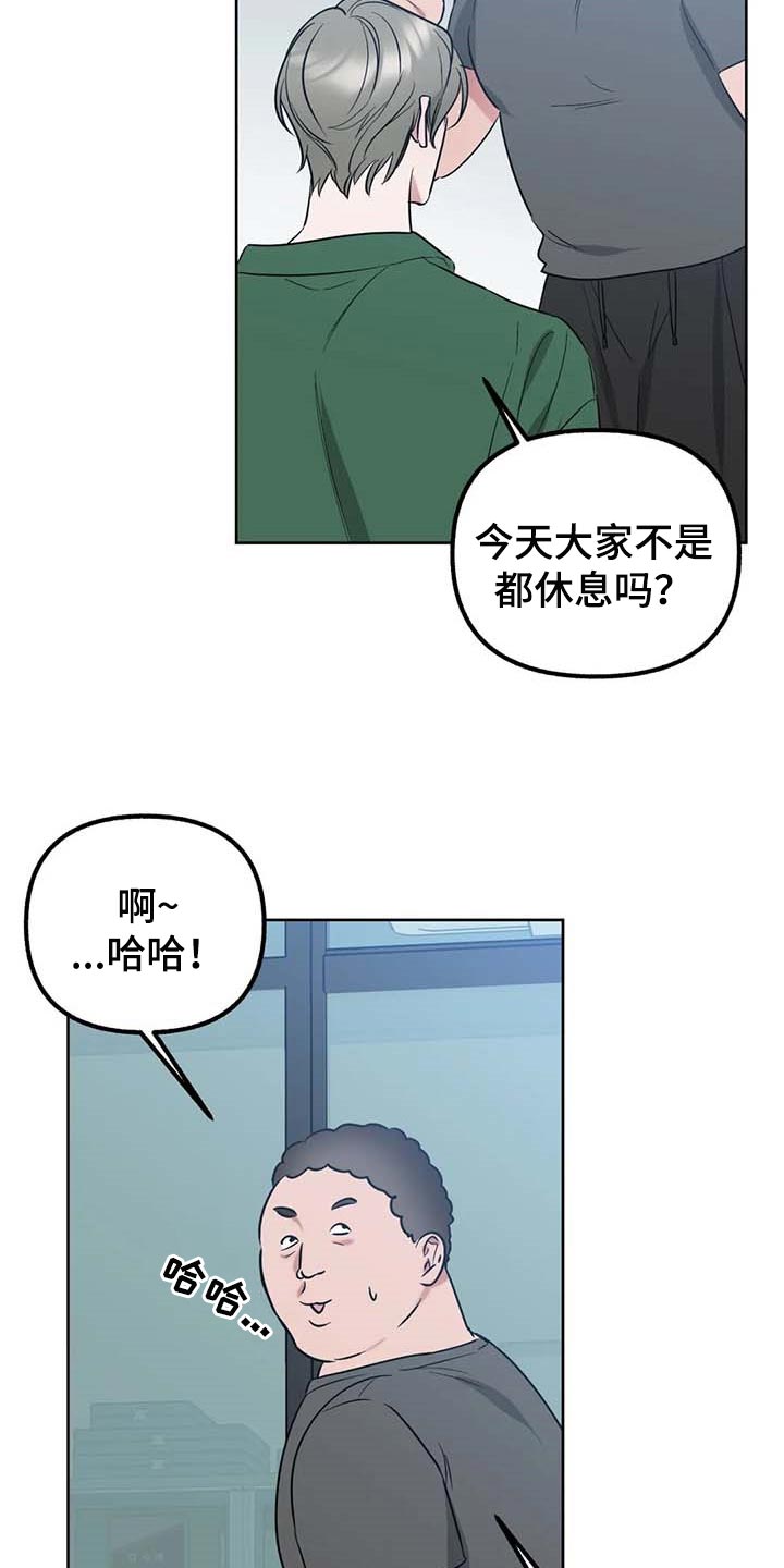第69章：【第二季】推荐试镜13
