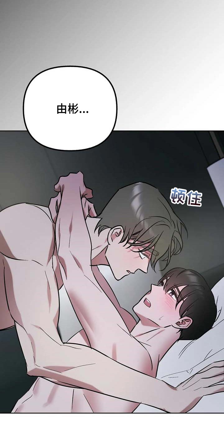 第60章：【第二季】我的心情15