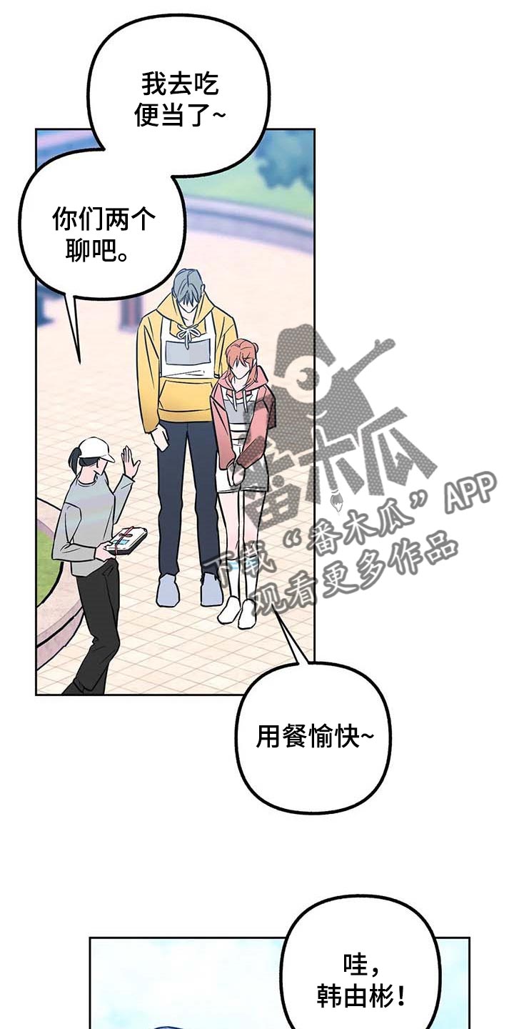 第55章：【第二季】偷拍24