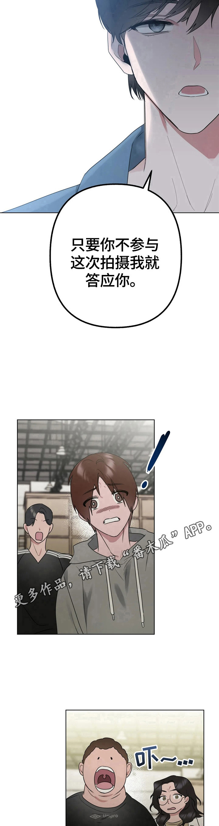 第4章：答应9