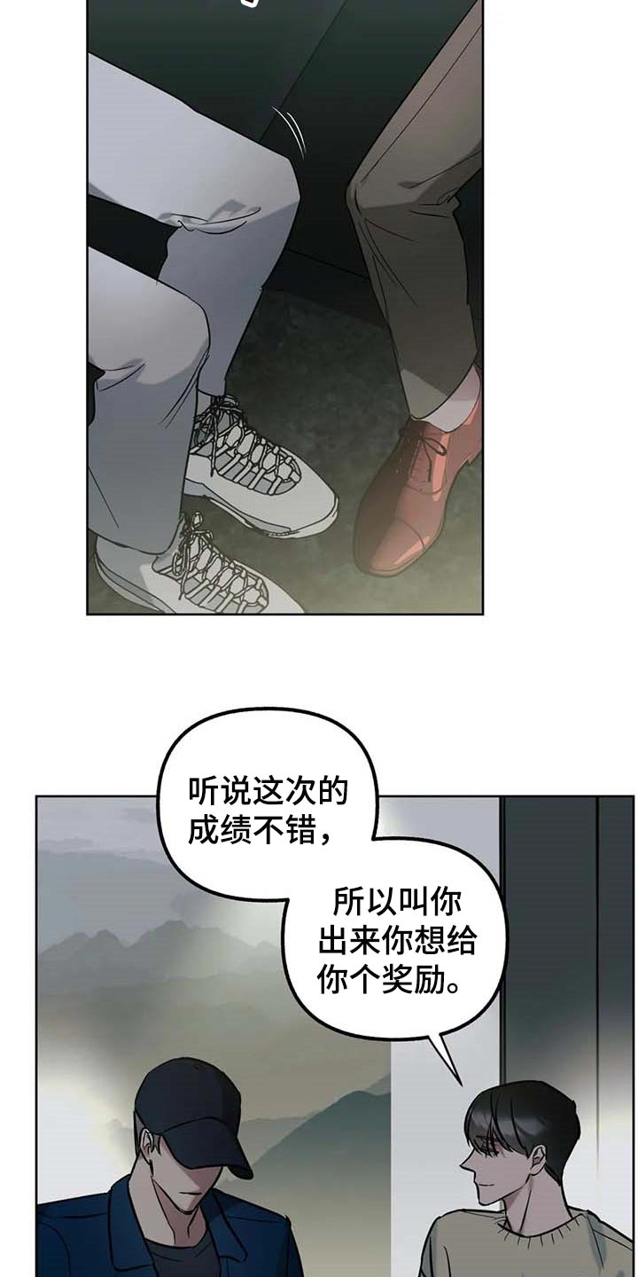 第58章：【第二季】续约4