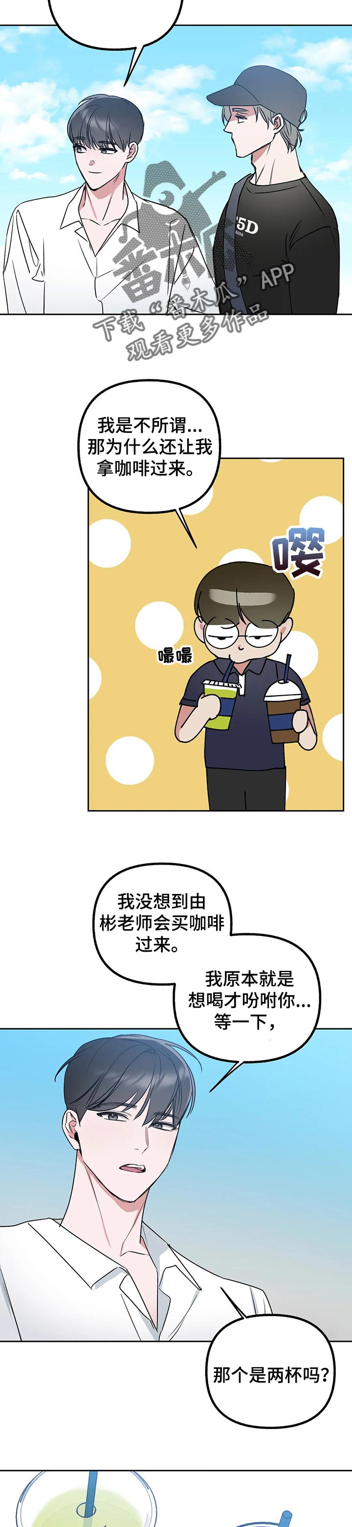 第35章：满意7