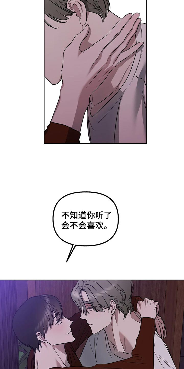 第77章：【第二季】我想在那里12