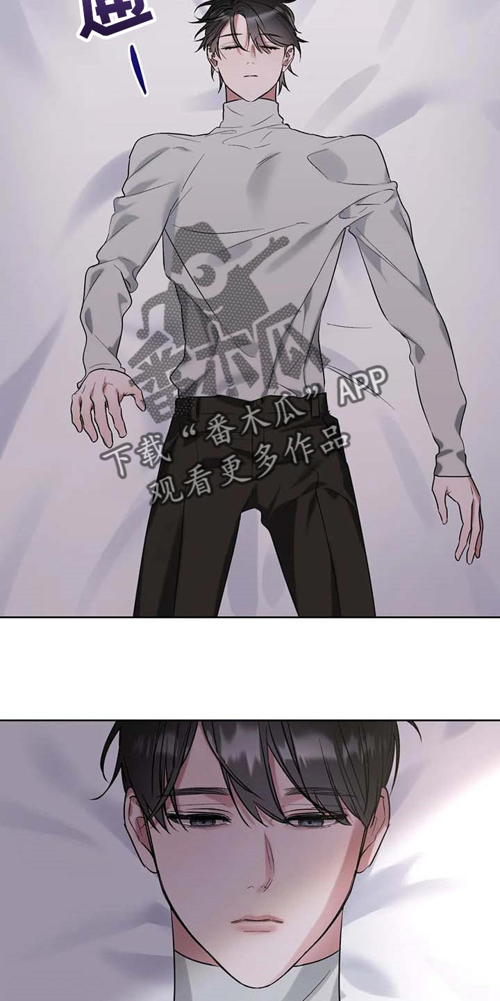 第67章：【第二季】站在雨中8