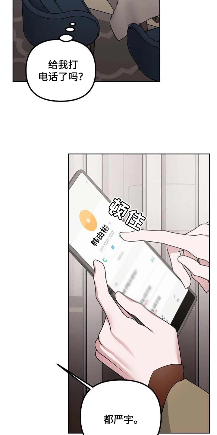 第70章：【第二季】拿到手才开心15