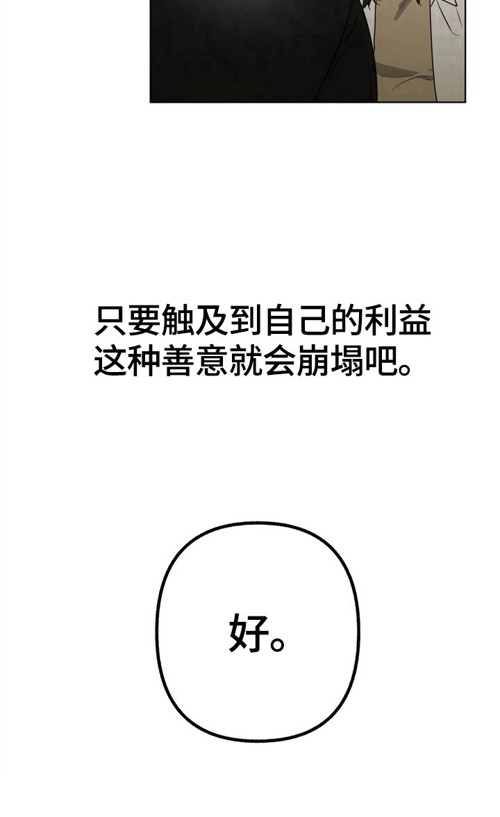第4章：答应10