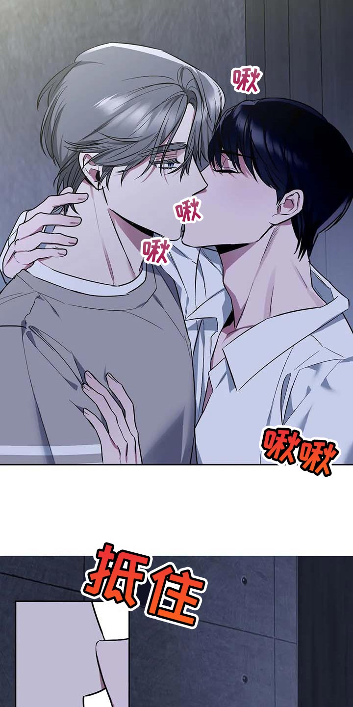 第55章：【第二季】偷拍2