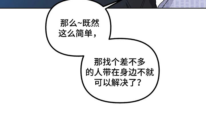 第80章：【第二季】各个方面8