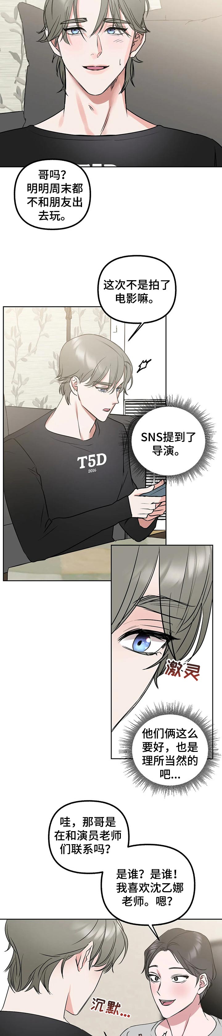 第44章：咖啡3