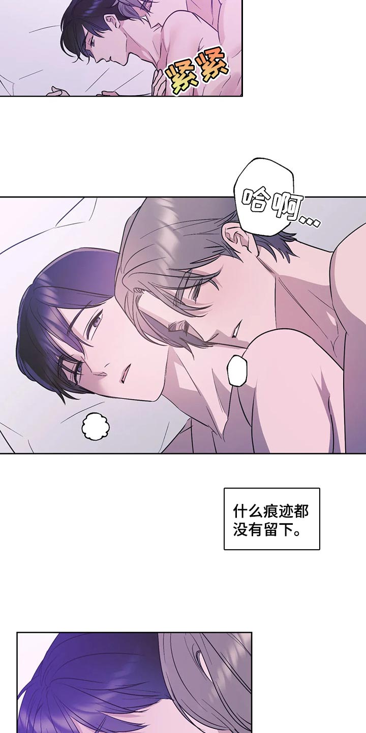 第89章：【第二季】世间险恶5