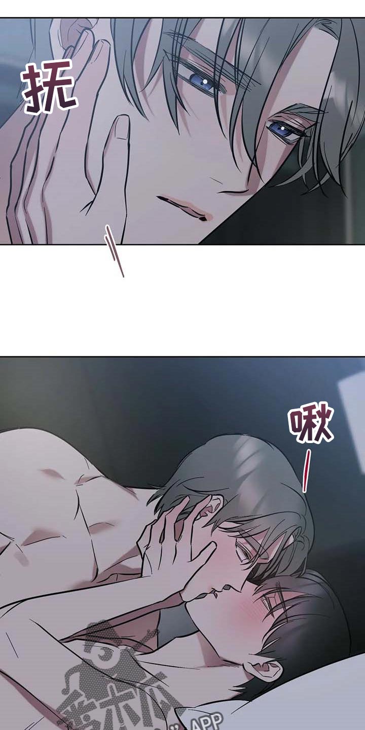 第60章：【第二季】我的心情16