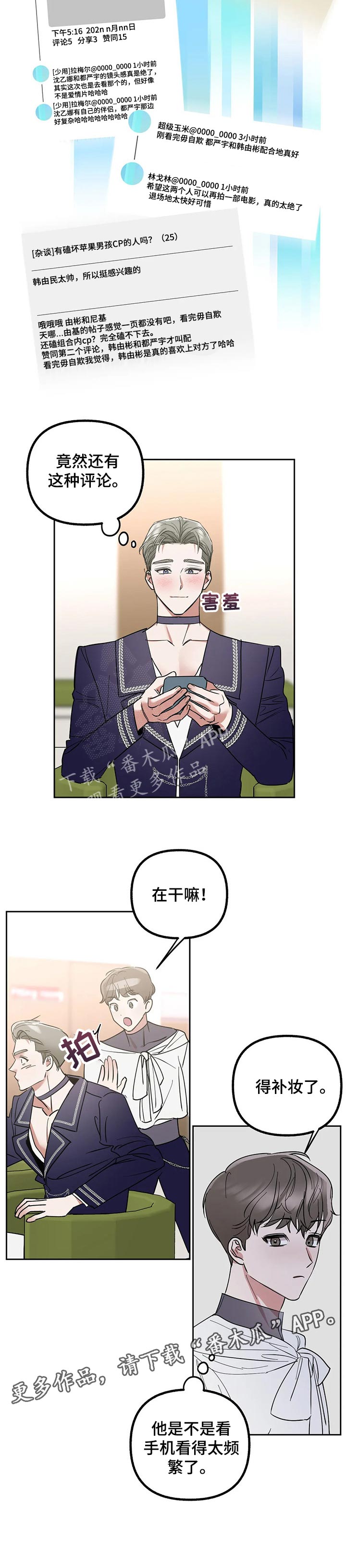 第49章：愧疚7