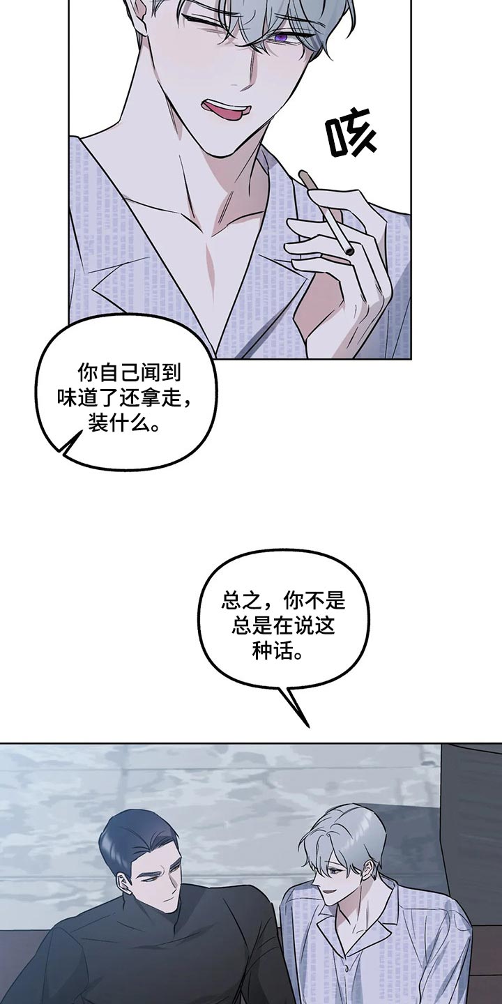 第79章：【第二季】品味土味16