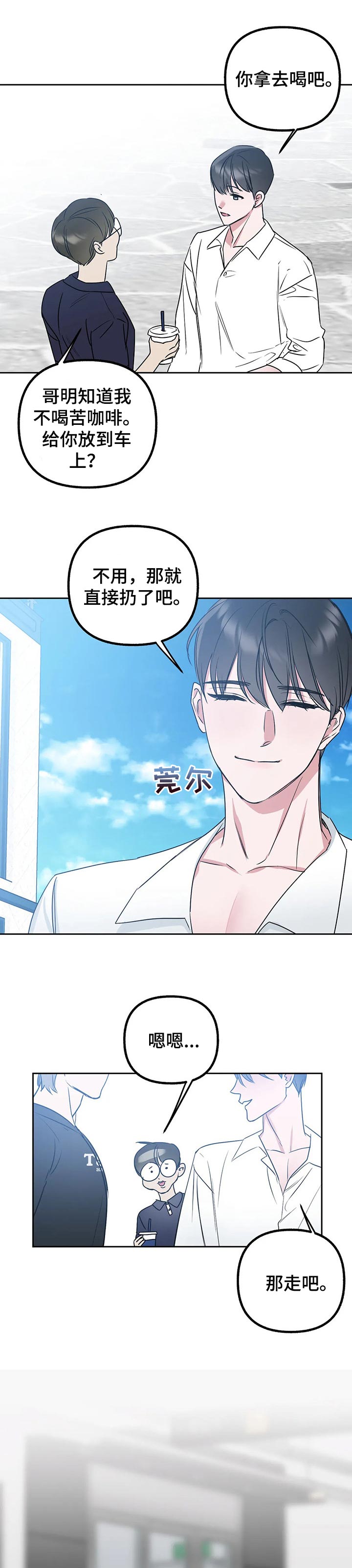 第45章：很满意9