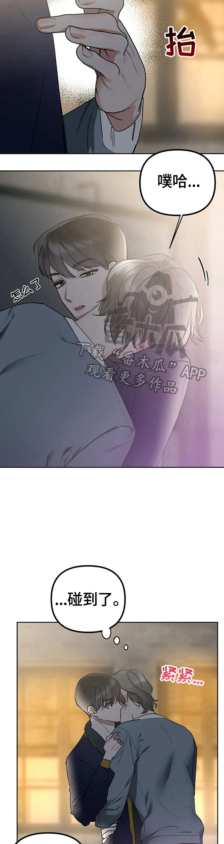 第33章：我也喜欢12