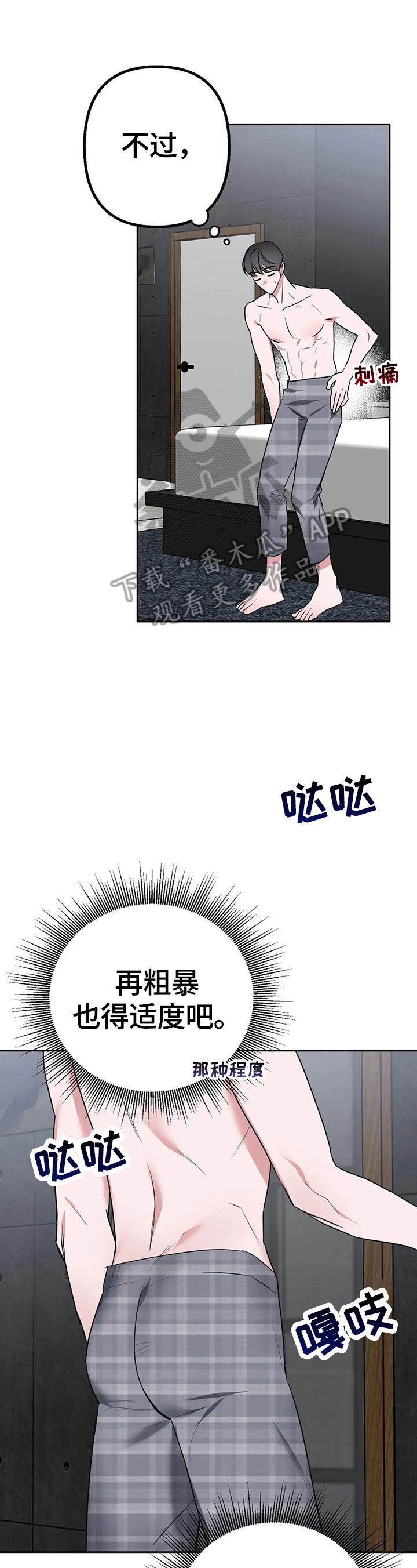 第15章：计划2