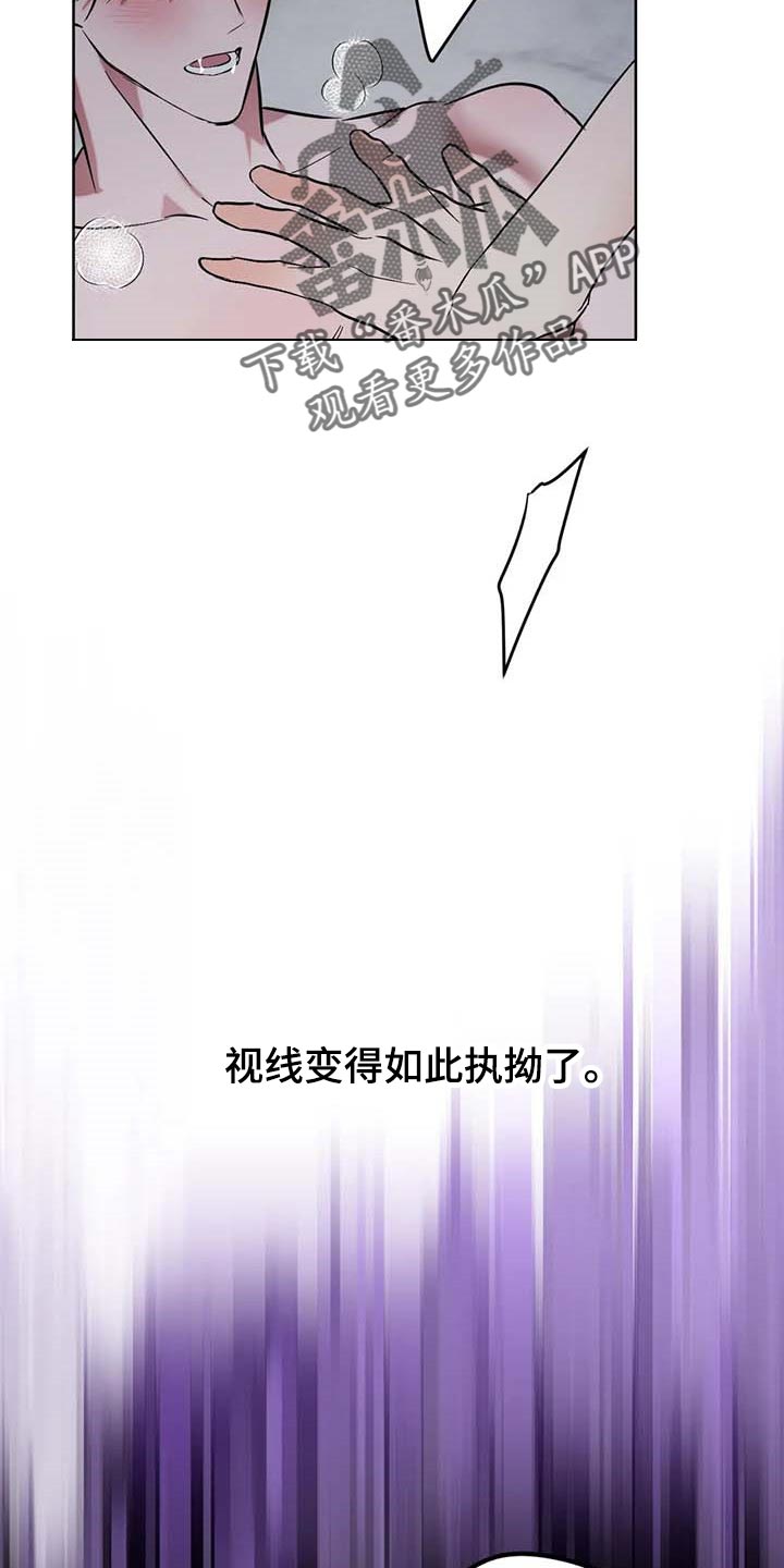 第60章：【第二季】我的心情11