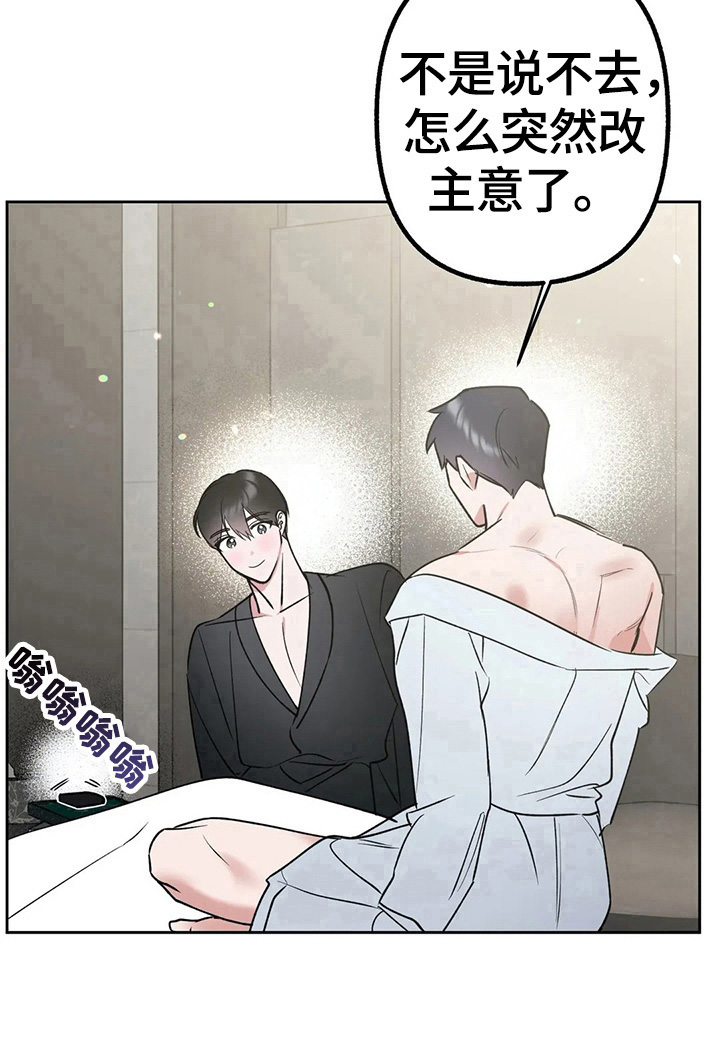 第20章：脑子转得快9