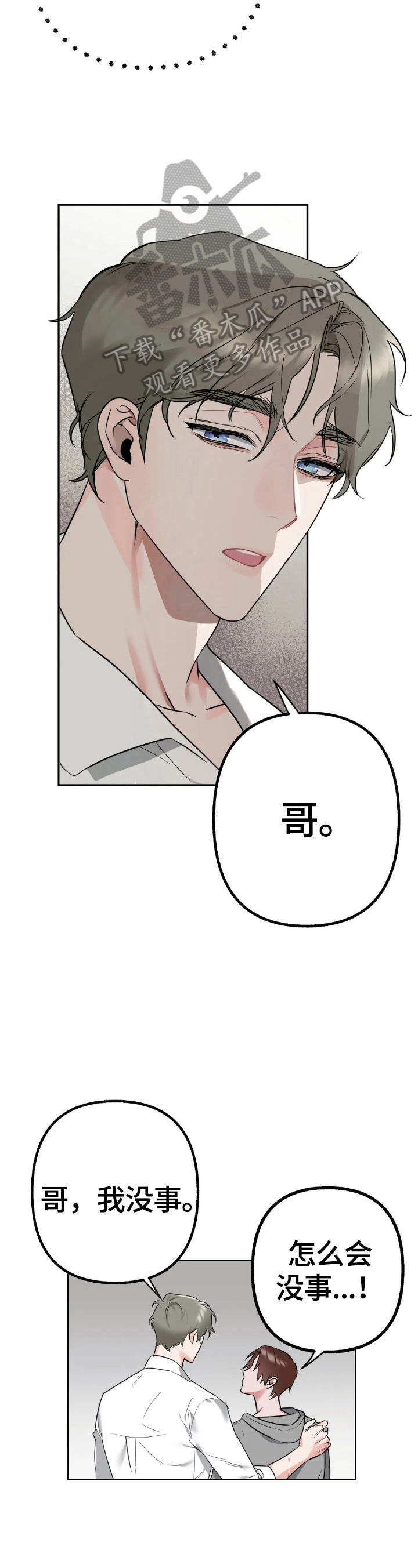 第5章：开心9