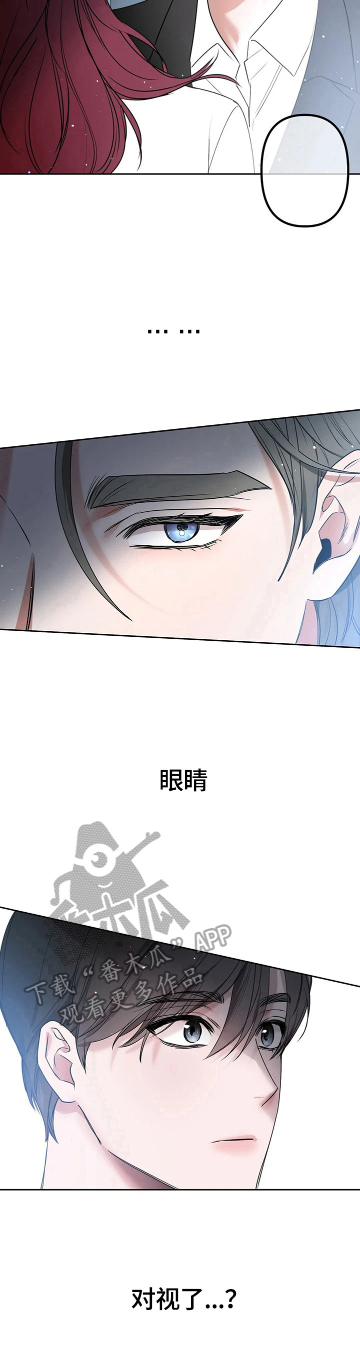 第24章：注意分散6