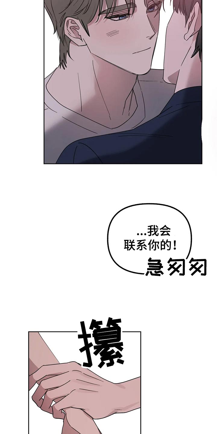 第84章：【第二季】就这样下去12