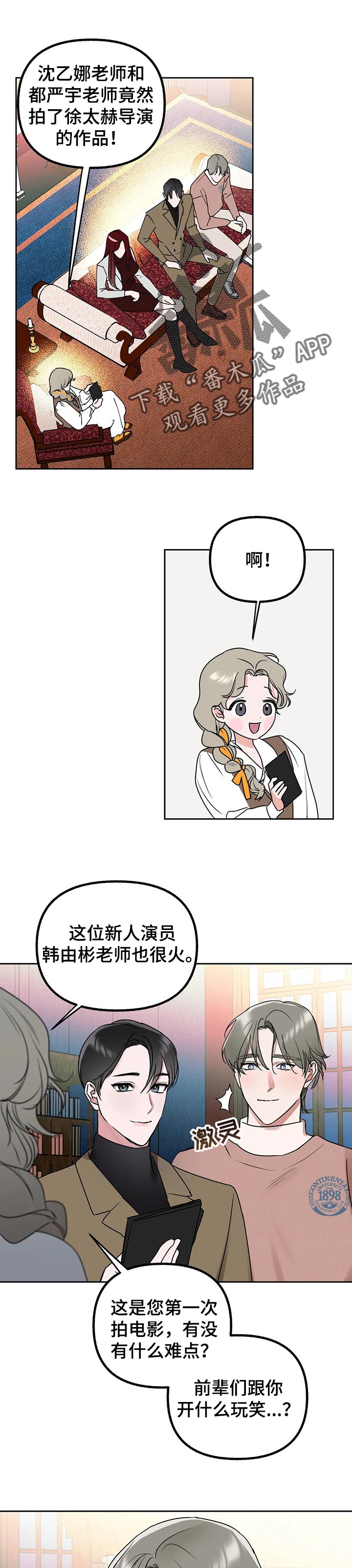 第42章：最甜蜜又残忍的话0