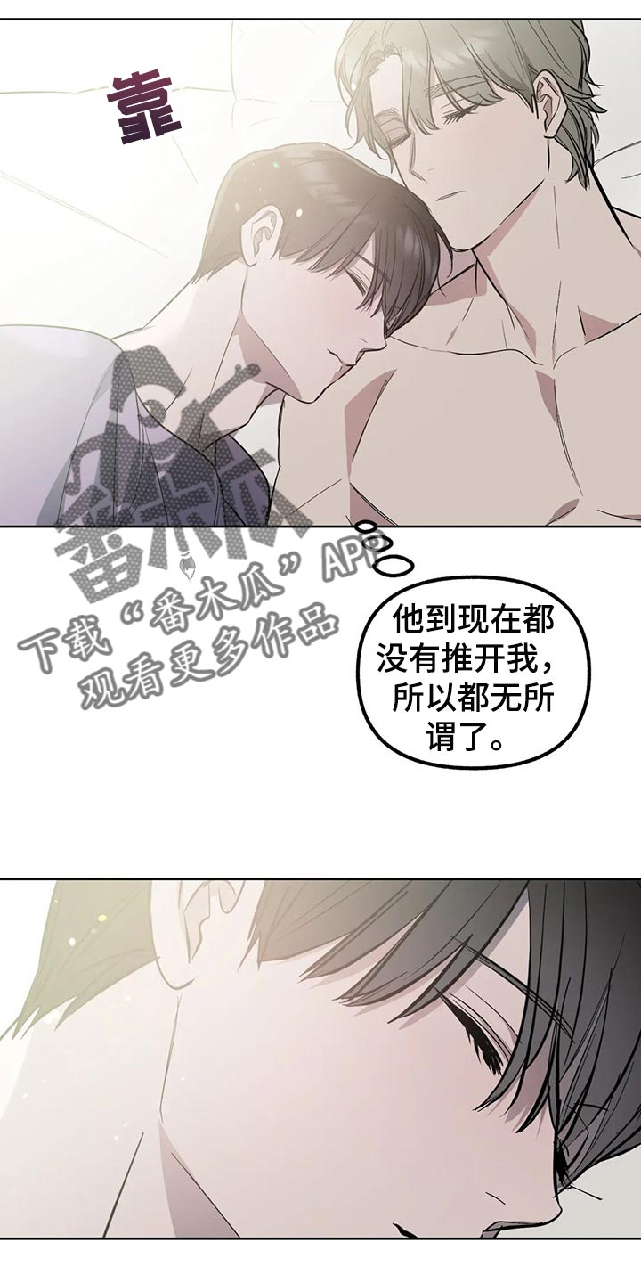 第81章：【第二季】前所未有的满足11
