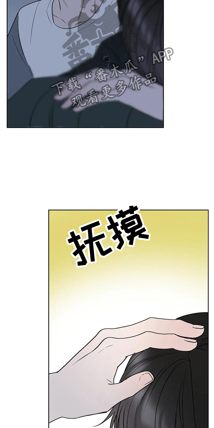 第93章：【第二季】做你自己9