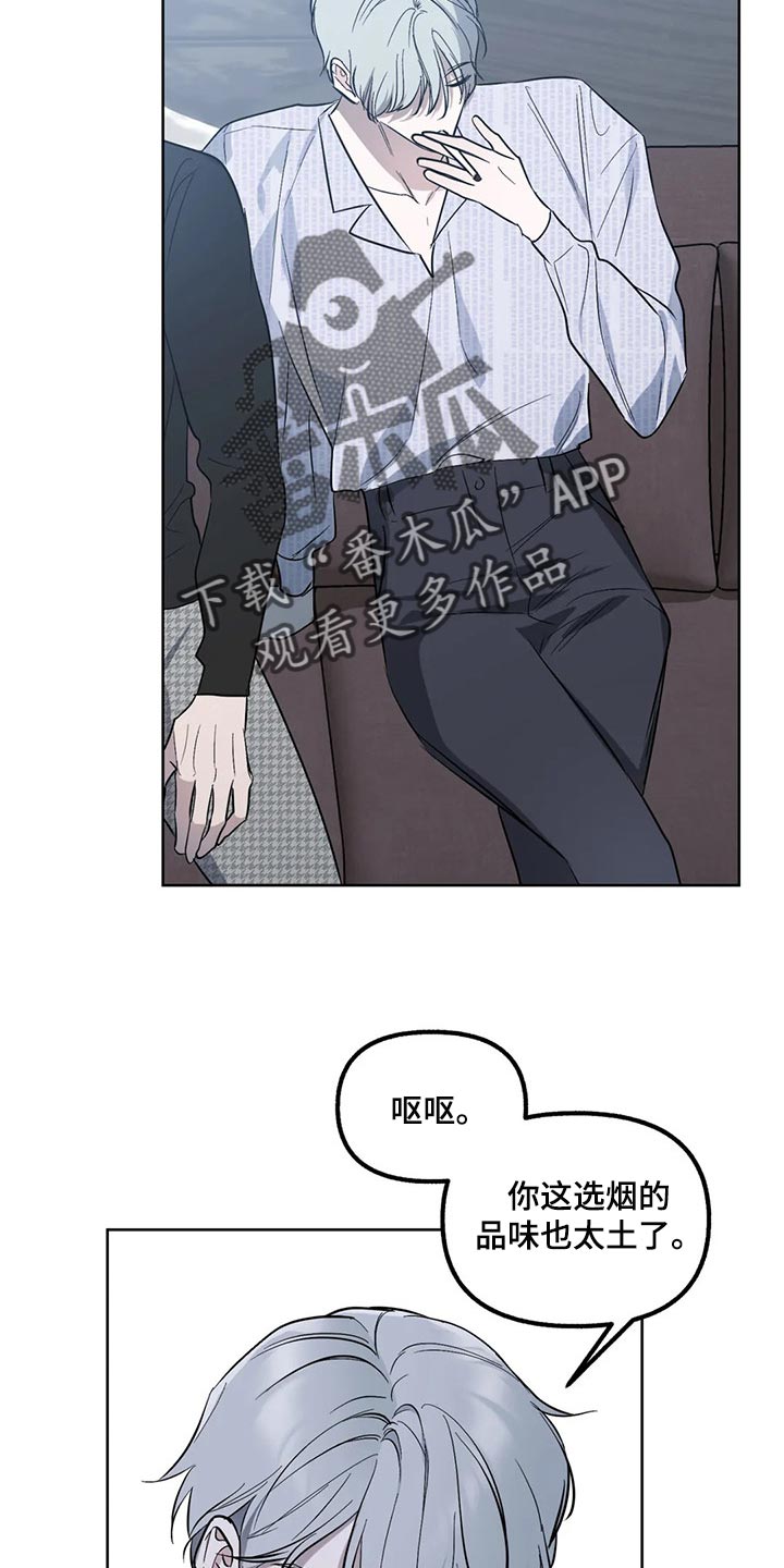 第79章：【第二季】品味土味15