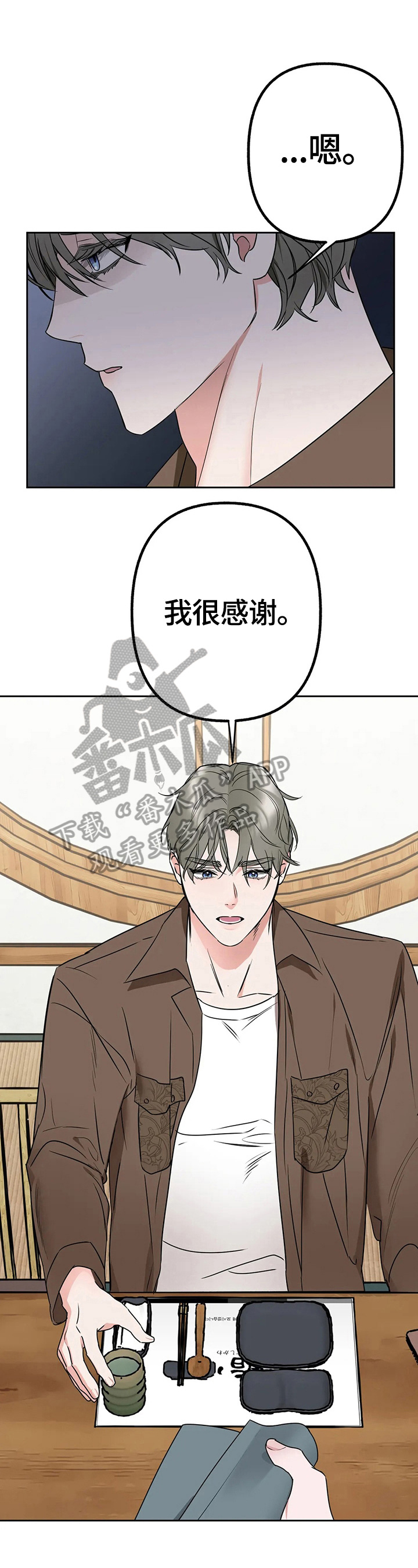 第11章：发现9