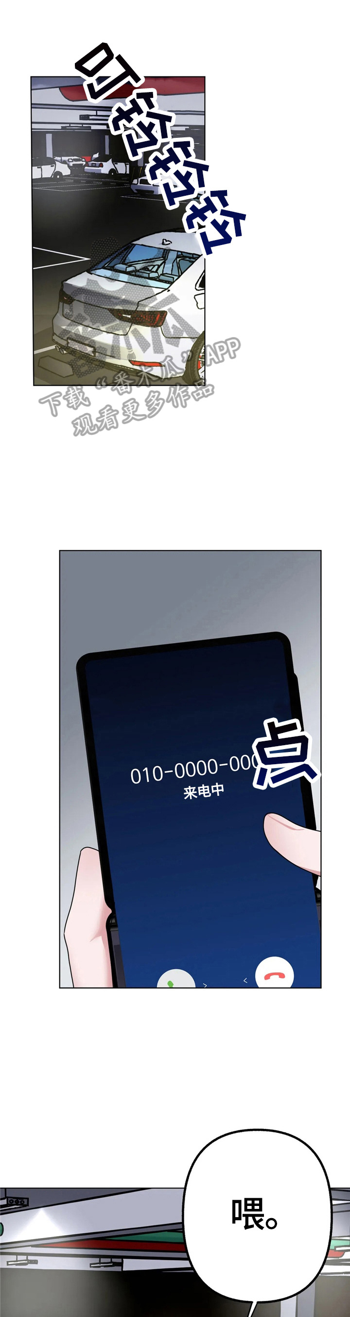 第10章：奖励的意义0