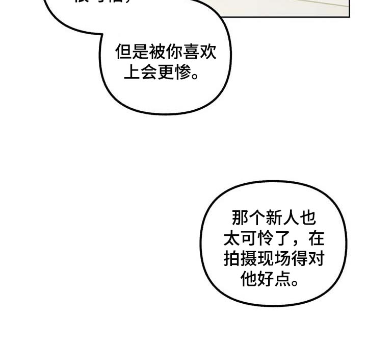 第70章：【第二季】拿到手才开心6