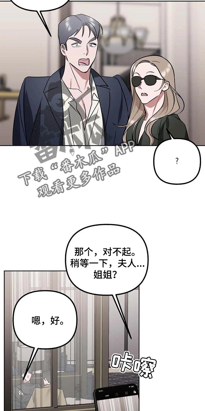 第70章：【第二季】拿到手才开心19