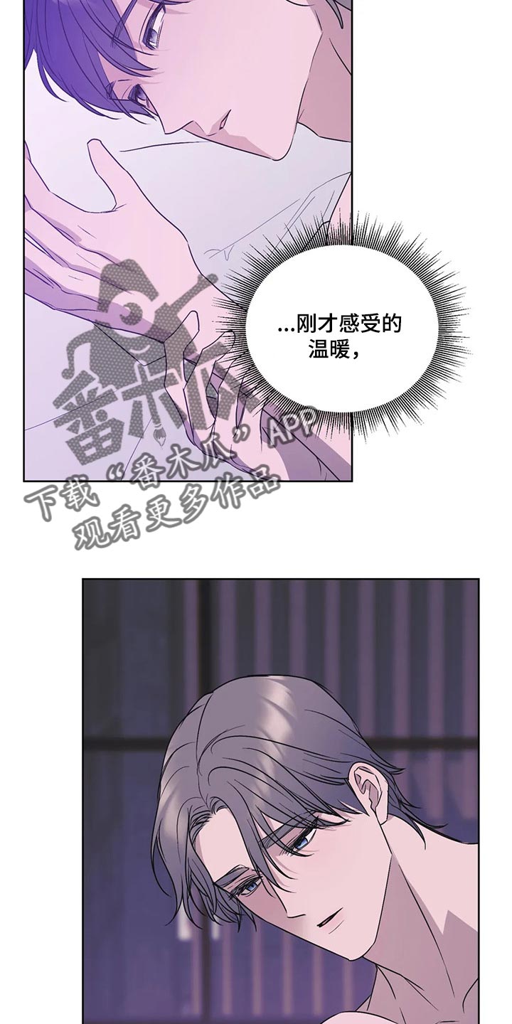 第89章：【第二季】世间险恶6