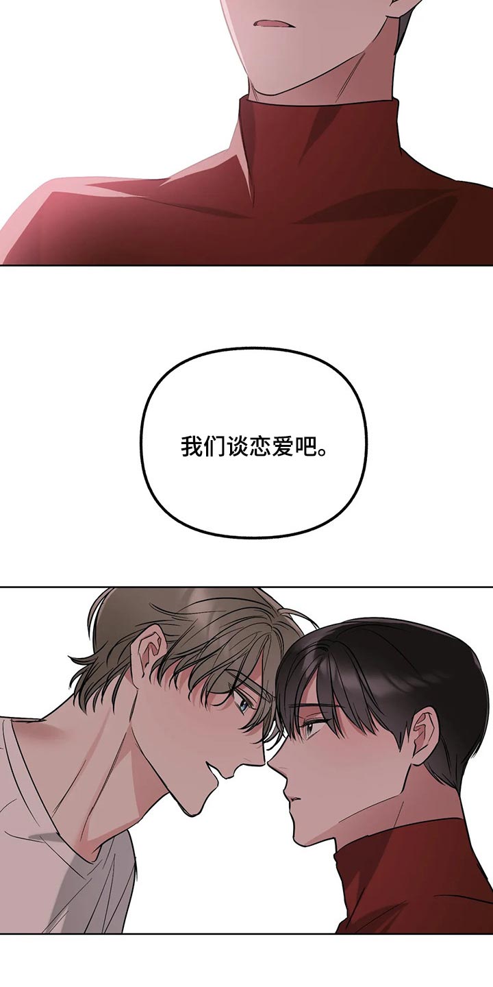 第76章：【第二季】不可思议的温度12