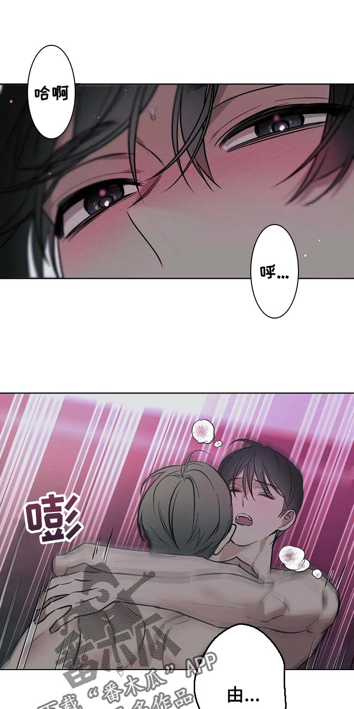 第60章：【第二季】我的心情0