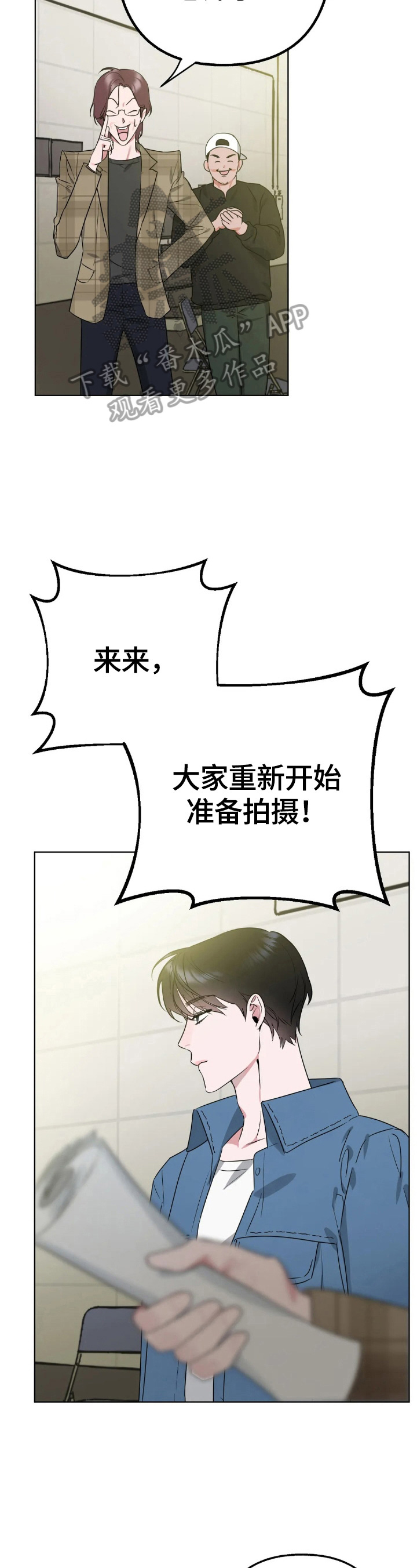 第5章：开心6
