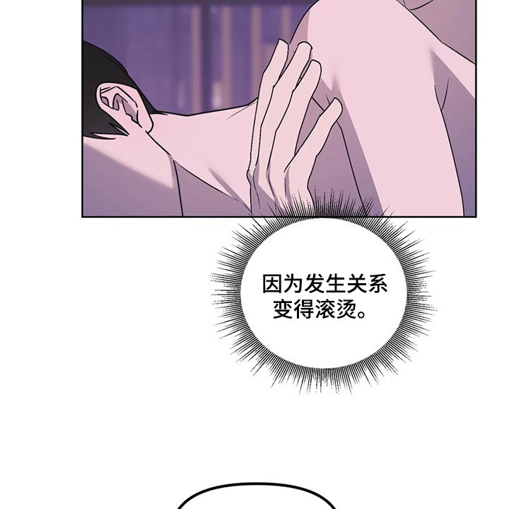 第89章：【第二季】世间险恶7