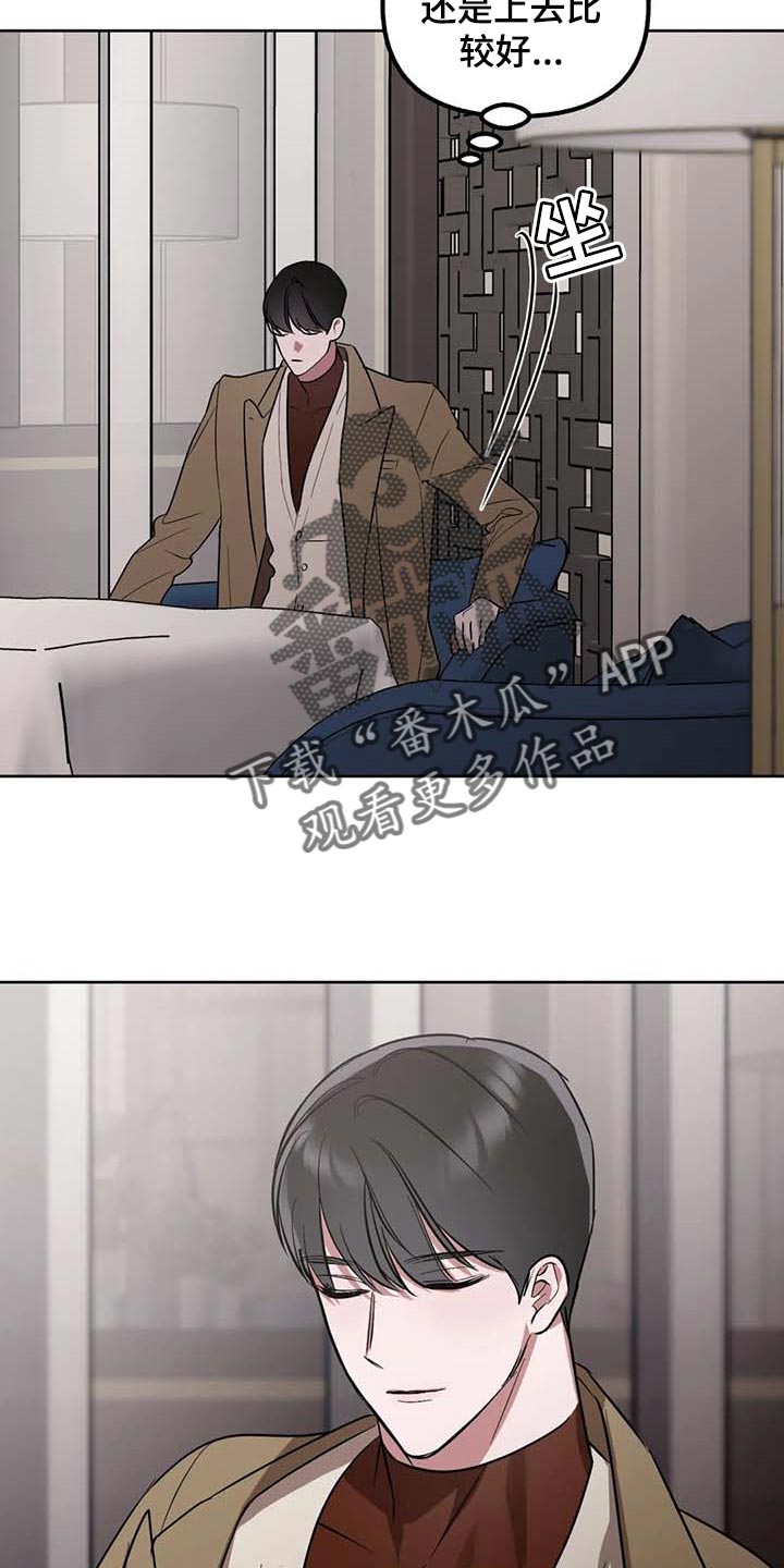 第70章：【第二季】拿到手才开心13