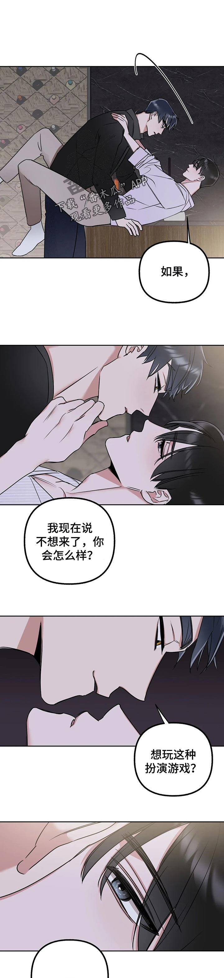第52章：打电话0