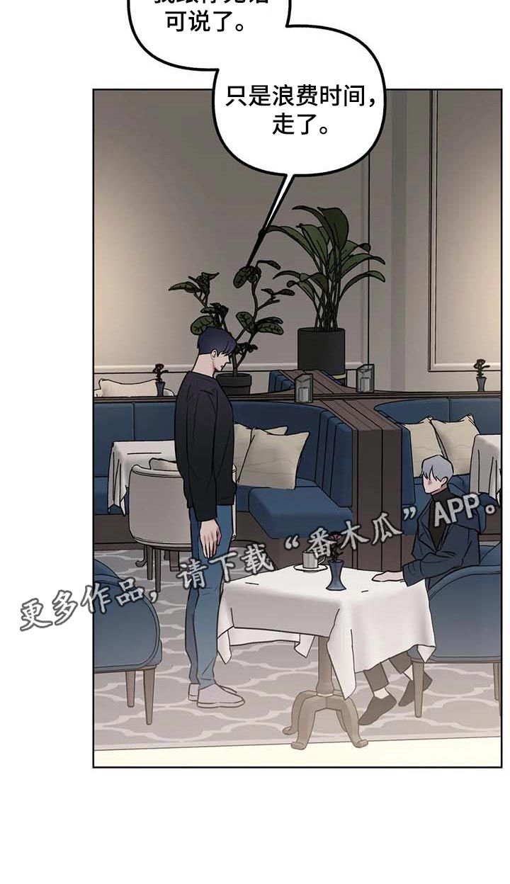 第71章：【第二季】让你开心的19