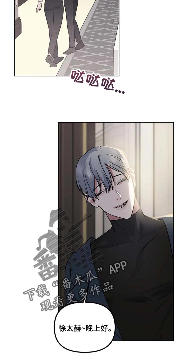 第71章：【第二季】让你开心的11