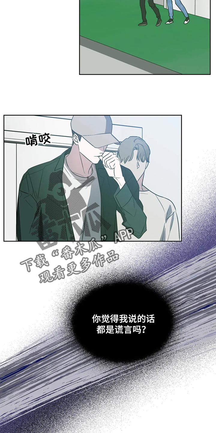 第92章：【第二季】害怕12